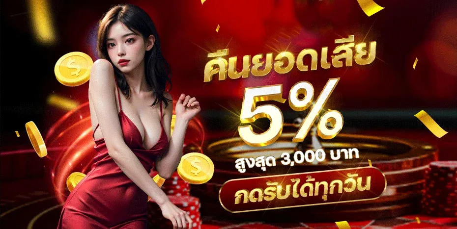 สล็อตออนไลน์ หวยอินทรีย์ เล่นเว็บตรงครบทุกค่าย